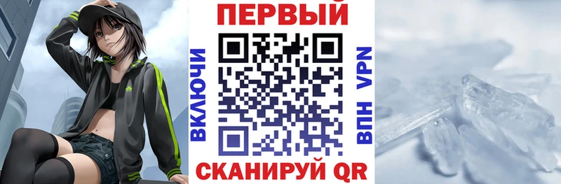 Амфетамин 98% Курск