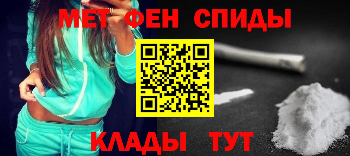 Амфетамин  мега маркетплейс  Вход с VPN  Курск  Amphetamine 97% 