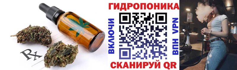 Еда ТГК марихуана  Курск 