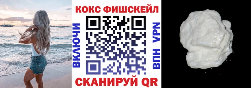 Кокаин Columbia Курск