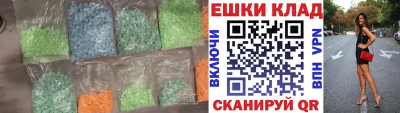 ЭКСТАЗИ 280мг  где можно купить наркотик  ссылка на мегу tor  Курск 