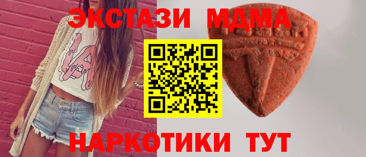 Ecstasy VHQ Курск