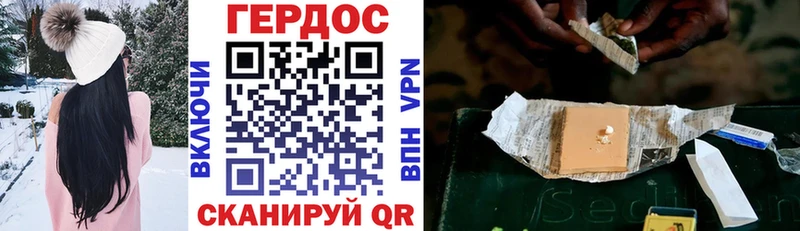 ОМГ ОМГ ONION  Курск  Героин герыч  продажа наркотиков 