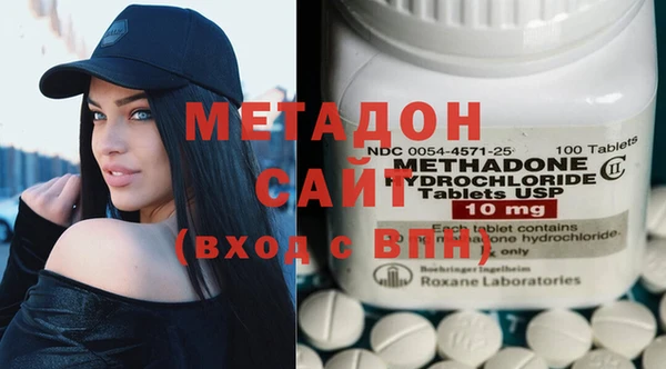 гидра Протвино