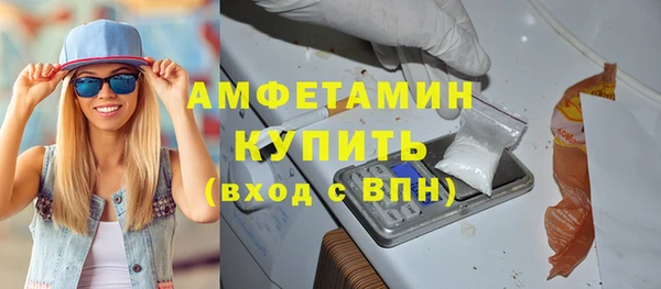 гидра Протвино