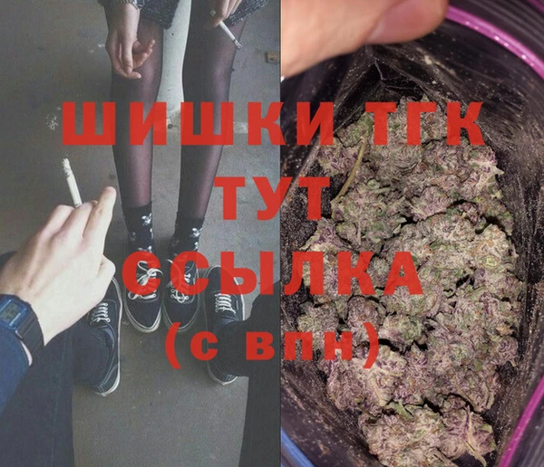 бошки Приозерск