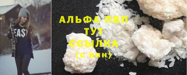 бошки Приозерск