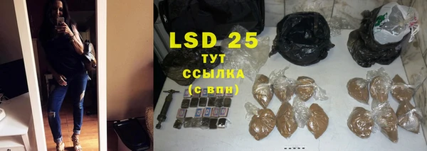 бошки Приозерск
