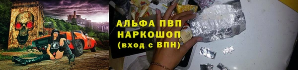 бошки Приозерск