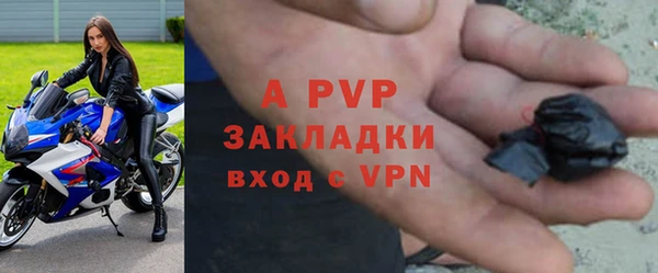 гидра Протвино