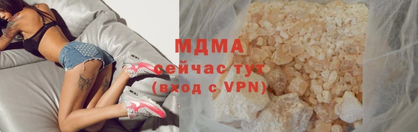 бошки Приозерск