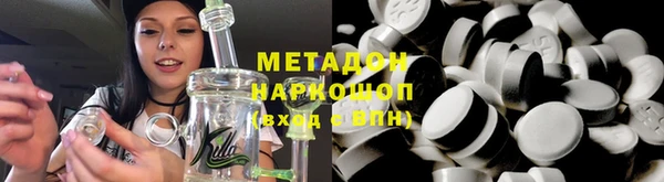бошки Приозерск