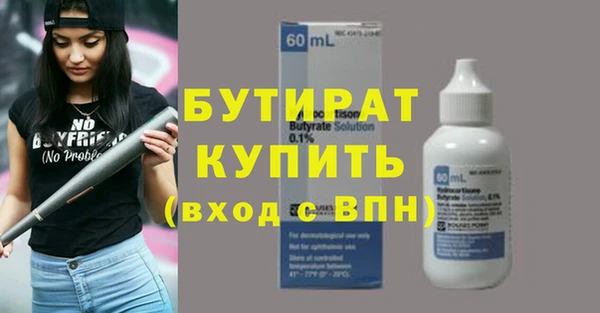 гидра Протвино