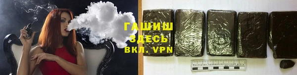 гидра Протвино