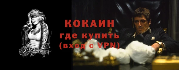 бошки Приозерск