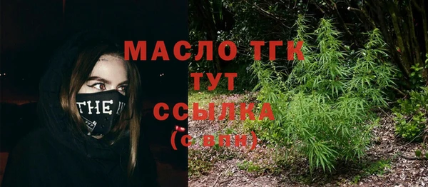 бошки Приозерск