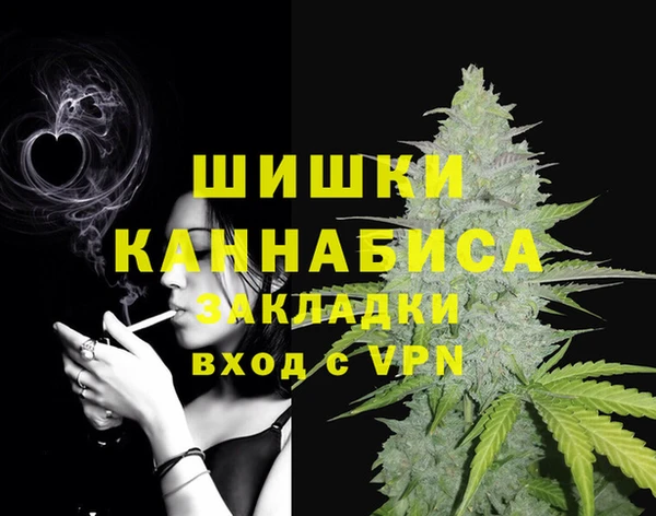 бошки Приозерск