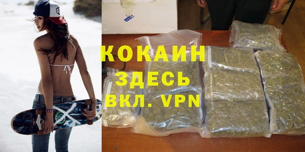 кристаллы Гвардейск