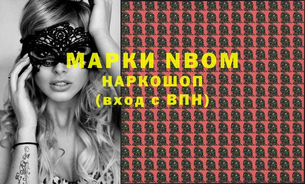 бошки Приозерск