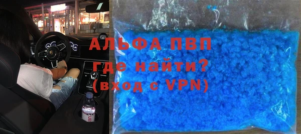 бошки Приозерск