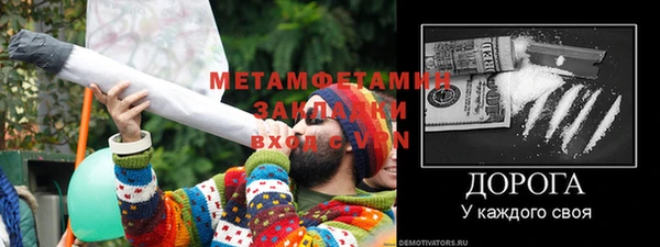 гидра Протвино