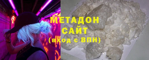 гидра Протвино