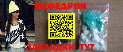амфетамин Ликино-Дулёво