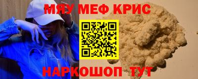 трава Уссурийск