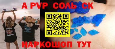 mdma Лесосибирск