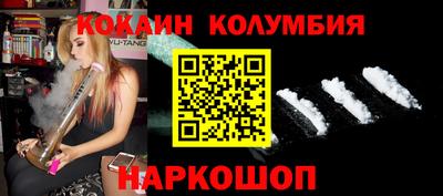 хмурый Ливны
