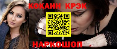 хмурый Ливны