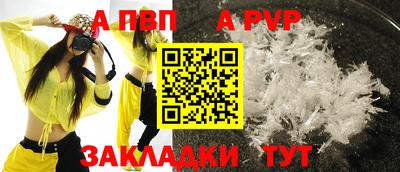 амфетамин Ликино-Дулёво