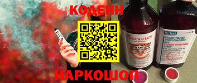 амфетамин Ликино-Дулёво