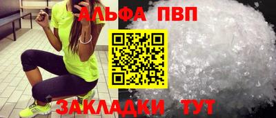 амфетамин Ликино-Дулёво