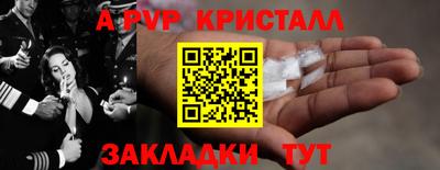 амфетамин Ликино-Дулёво