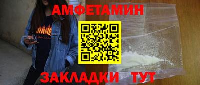 MESCALINE Усть-Илимск