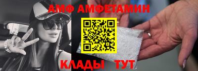 амфетамин Ликино-Дулёво