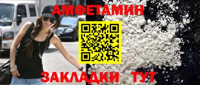 амфетамин Ликино-Дулёво