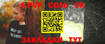 mdma Лесосибирск