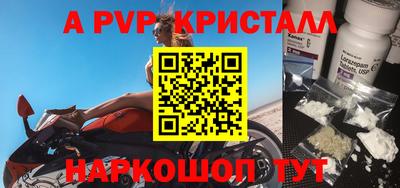 амфетамин Ликино-Дулёво