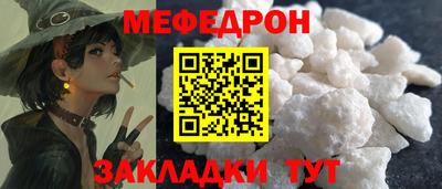 амфетамин Ликино-Дулёво
