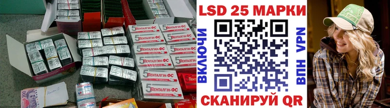 закладка  Курск  ЛСД экстази кислота 