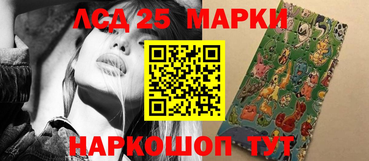 Лсд 25 экстази ecstasy  LSD-25 экстази ecstasy  Курск  Вход с VPN 