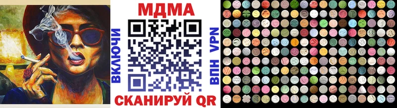 MDMA crystal  Курск 