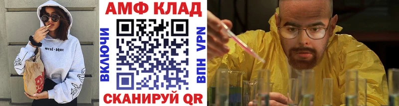 Первитин винт где можно купить наркотик Курск