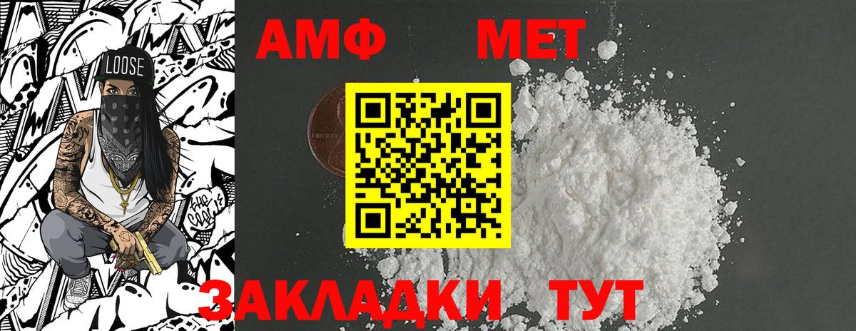 Метамфетамин Methamphetamine  Вход с VPN  Метамфетамин Methamphetamine  Курск 