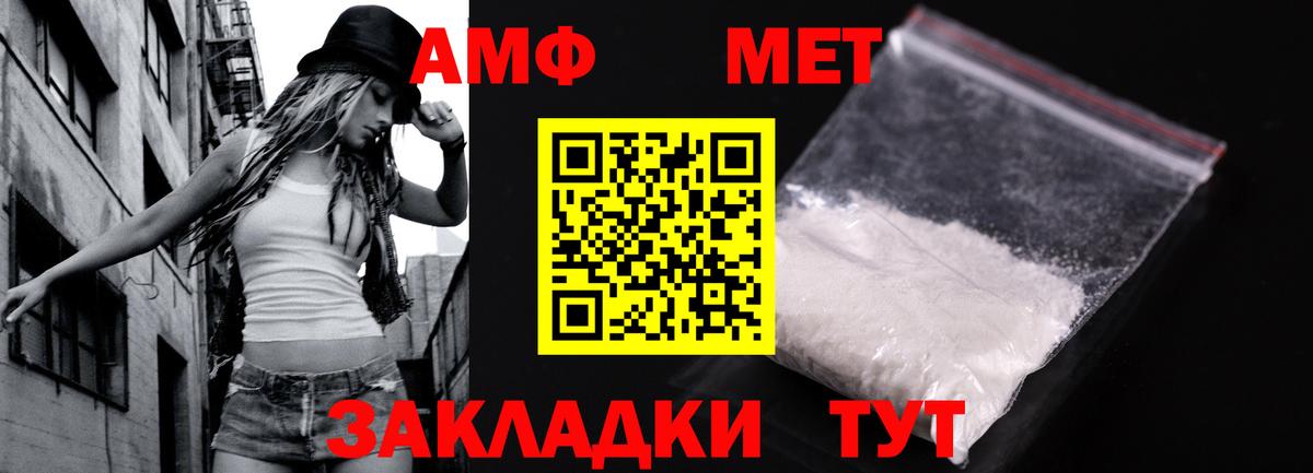 Метадон  Альфа ПВП СК кристаллы  Мефедрон   Курск  Кокаин  ГАШ  Вход с VPN 