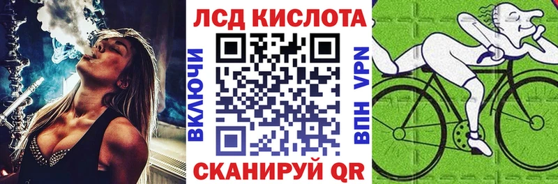 Марки NBOMe 1,8мг  Курск 