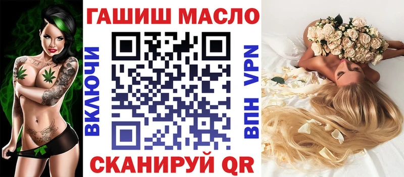 ТГК вейп  где купить наркоту  Курск 