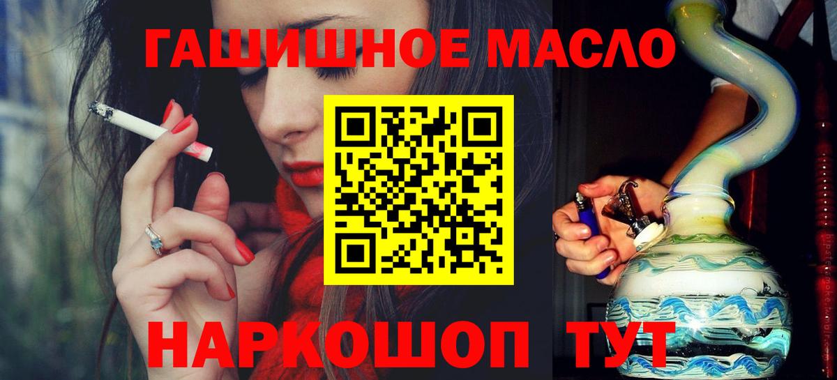 Дистиллят ТГК Wax Курск